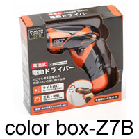 5b3ed972419c2.jpg
